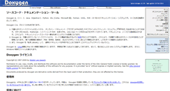 Desktop Screenshot of doxygen.jp